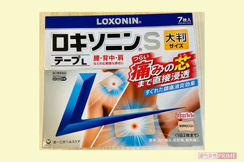 『ロキソニンSテープ』は医療用と同成分であるほか副作用の少なさにも注目が