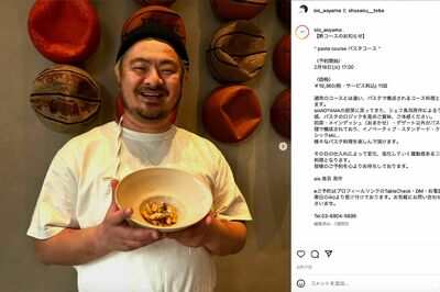 『sioaoyama』で現場復帰している鳥羽周作シェフ（公式インスタグラムより）