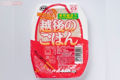 〈3位〉越後のごはん　※画像をクリックするとAmazonの商品ページにジャンプします。