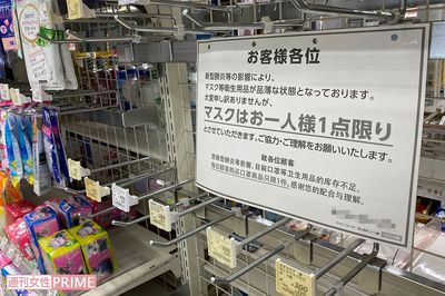 新型コロナで「売れた」「売れなくなった」商品TOP30で明らかになった意外な事情