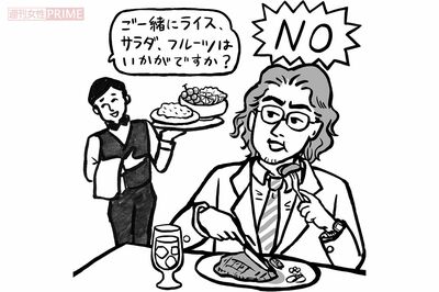 主食も野菜もがんのエサ！ 糖質制限ではない、がんの名医が実践する“断糖”メニュー