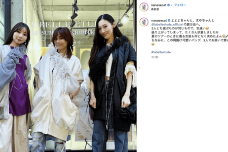 末延さんの“へそ出し”スタイル（相川七瀬公式インスタグラムより）