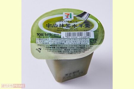 口どけなめらか宇治抹茶水羊羹/セブン－イレブン149円　撮影／山田智絵