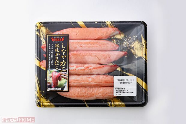 2位　しなやカニ風味かまぼこ/トライデントシーフード・ジャパン　6本入り180g　298円（撮影／廣瀬靖士）