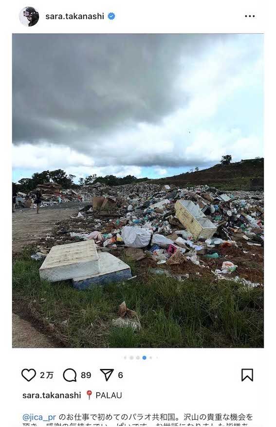 JICAの仕事でパラオを訪問した高梨沙羅（本人のインスタグラムより）