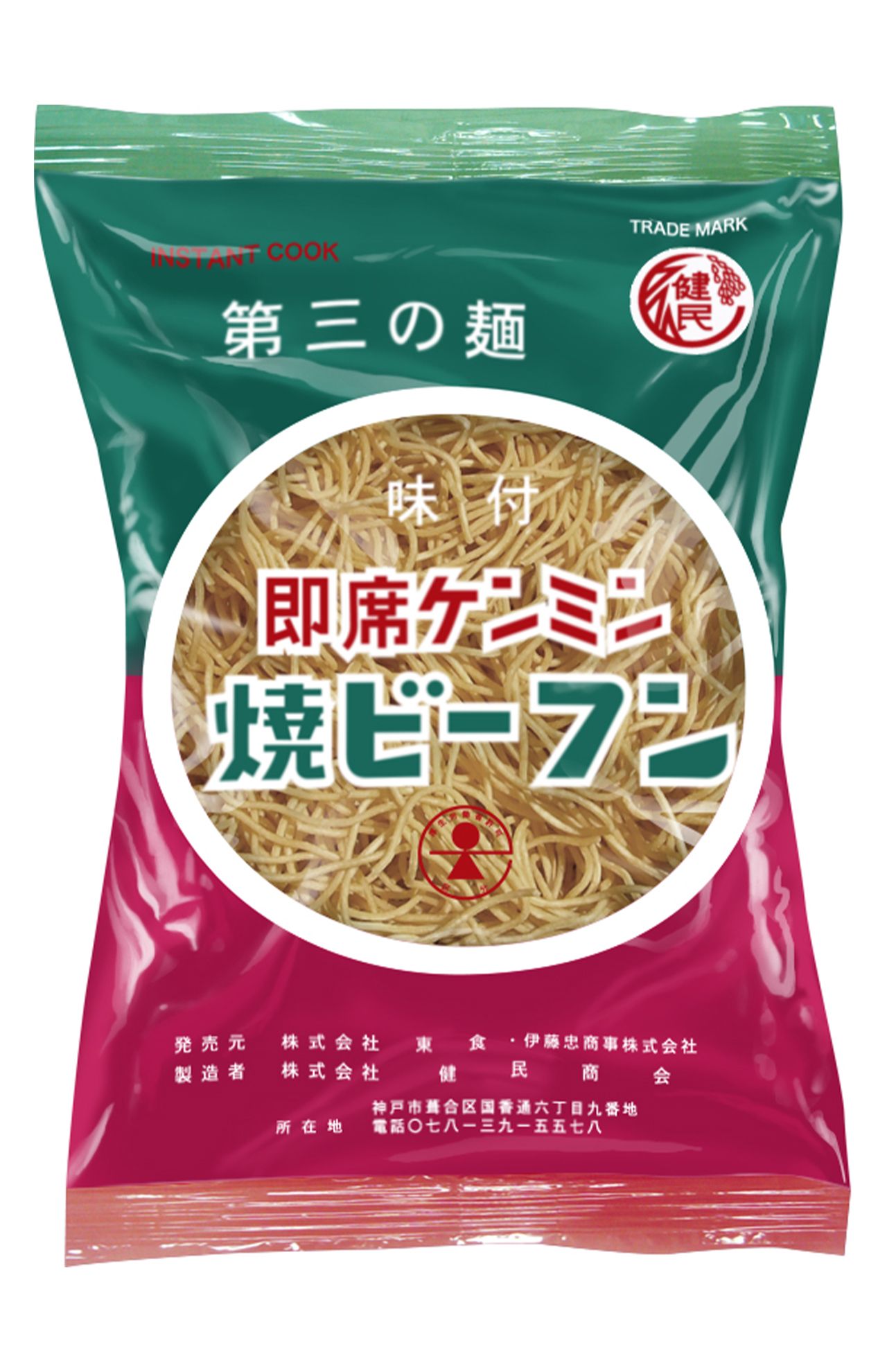 レトロな味わいの初代のパッケージ