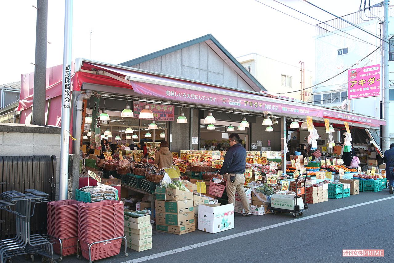 スーパー『アキダイ』の外観