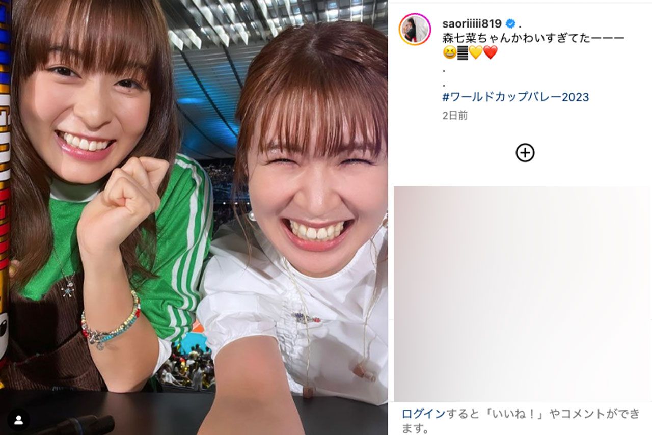 元バレーボール女子日本代表の木村沙織がSNSに投稿した森七菜のツーショットに批判の声が（木村のインスタグラムより）