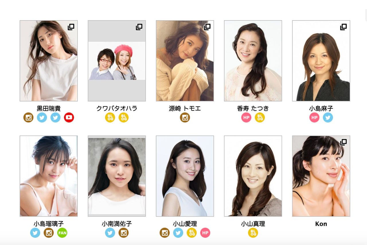 23年5月15日現在、ホリプロの公式サイトには小島瑠璃子のプロフィールは掲載されている