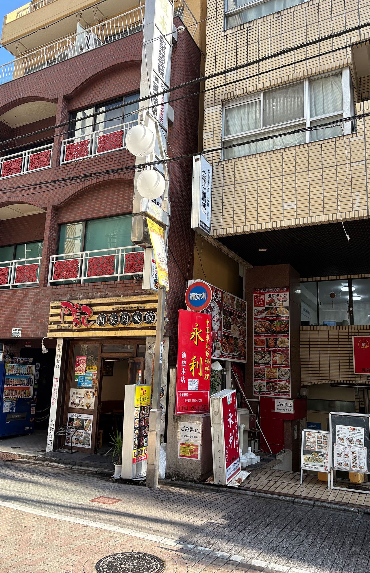 池袋にあるガチ中華が人気の飲食店