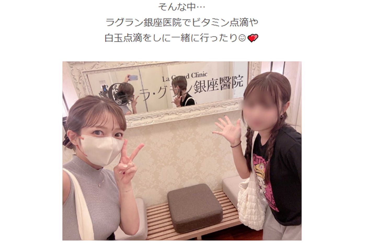 辻希美のブログより