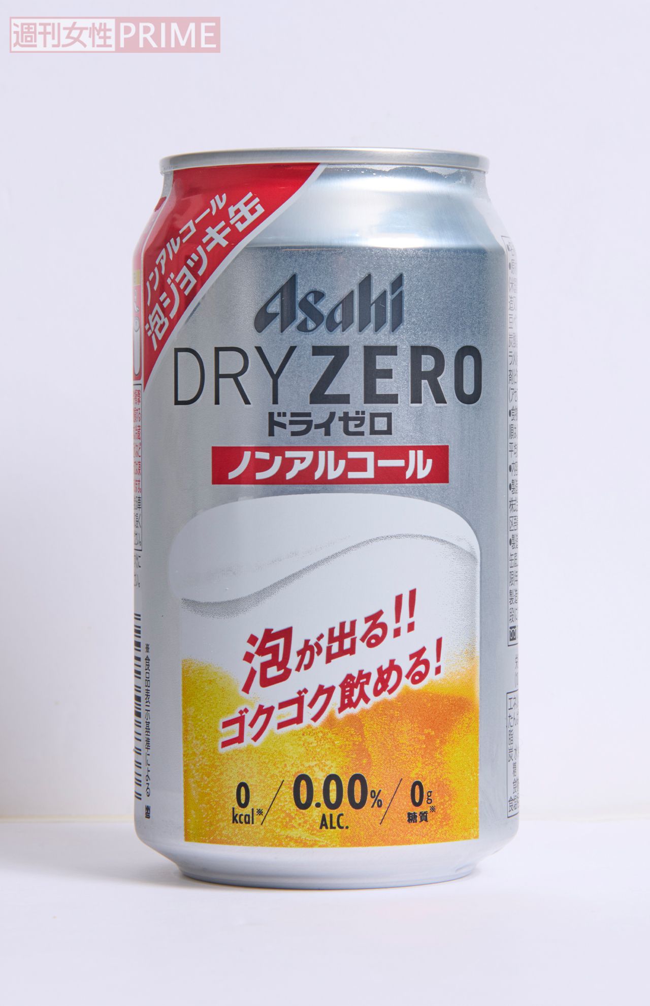 第四位　アサヒドライゼロ 泡ジョッキ/アサヒビール 148円（340ml）　撮影／山田智絵