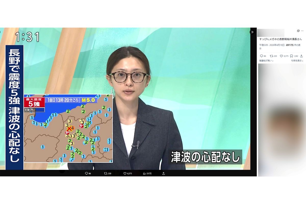 すっぴんメガネ姿で地震速報を伝えたNHK稲井清香アナウンサー（拡散された投稿より）