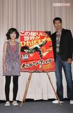 2009年、映画『チョコレート・ファイター』舞台挨拶。阿部寛とタイの女優、ジージャー・ヤーニン