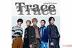 10枚目のシングル『TraceTrace』9月14日リリース初回限定盤A・B 各1650円、通常盤 1100円アリーナツアー『Kinɡ&PrinceARENATOUR2022~Madein~』開催中