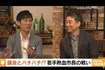 ネット番組で橋下徹氏と対談した際には活動姿勢を絶賛された石丸伸二市長(ABEMAニュース公式YouTubeチャンネルより)