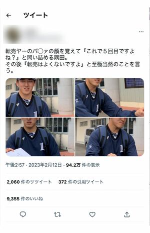 ソフトバンクホークス・山川穂高の人的補償、和田毅騒動を経て西武