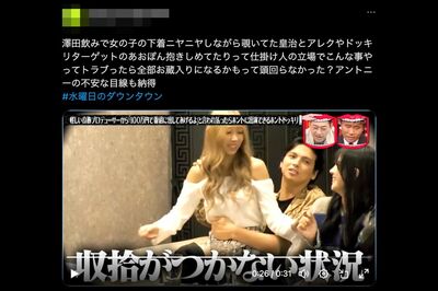 拡散されているドッキリのターゲット『あおぽん』を膝の上に乗せるアレク（Xより）