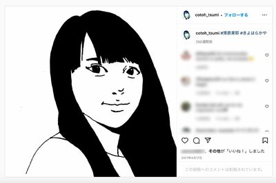 YOASOBIを描いた古塔つみが“トレパク”否定も「SNSアイコンは清原果耶」「中身は中年男性」疑惑の追及始ま…