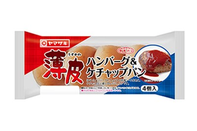 山崎製パン・大人気『薄皮』シリーズの新作「ハンバーグ&ケチャップ味」が話題！「脳がバグる」「コスパの…