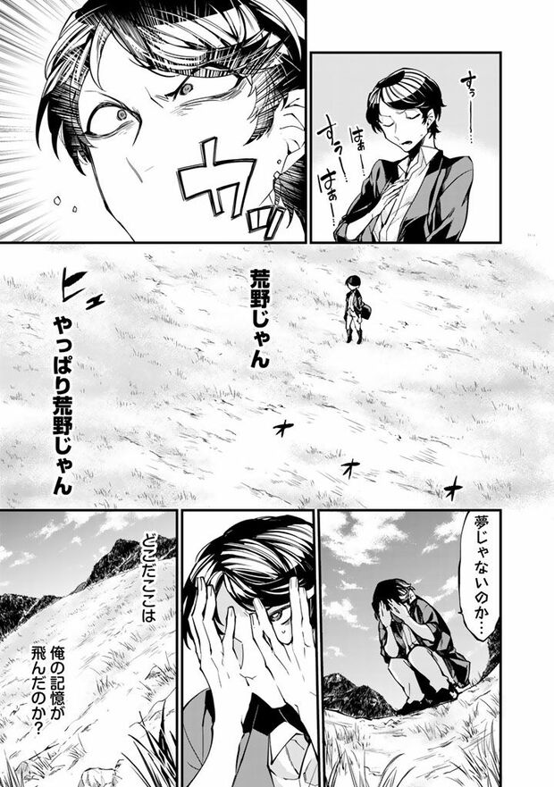 8/30（c）亜希乃千紗　(c)KijiKojiya/主婦と生活社