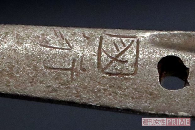 「国行」の銘刻に思いを馳せる