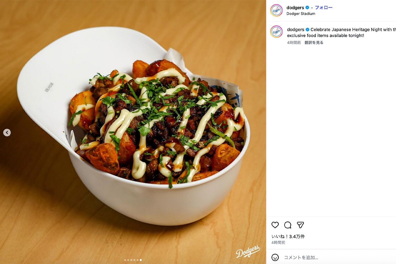 ドジャースの「ジャパニーズヘリテージナイト」で提供された「クリスピーポークフライヘルメット」（公式インスタグラムより）
