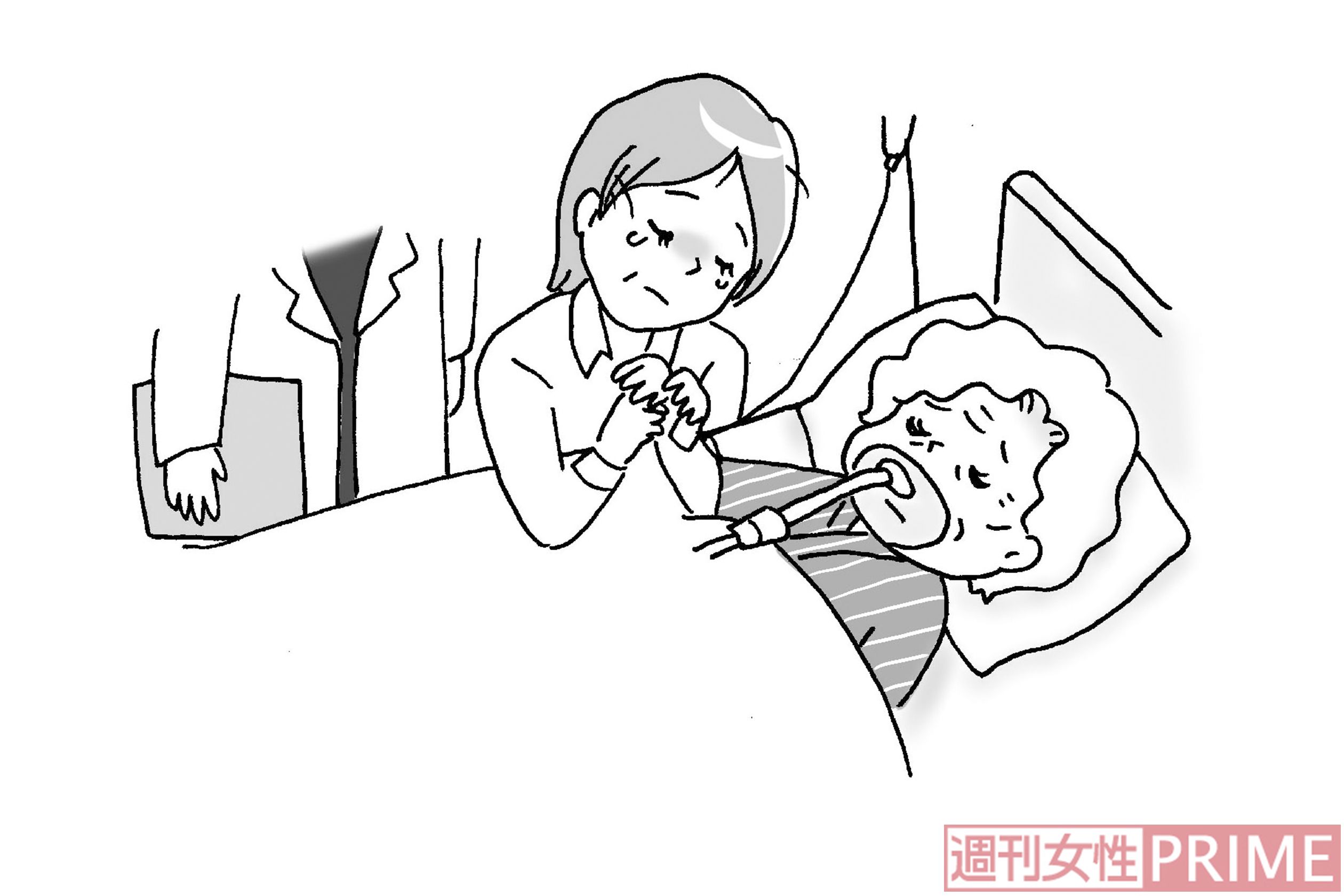 肺炎を併発するなど、死亡リスクが約8倍にも!　※大腿骨頸部骨折で6.7倍、背骨から腰椎の骨折で8.6倍も死亡の確立が上がる　イラスト/赤松かおり