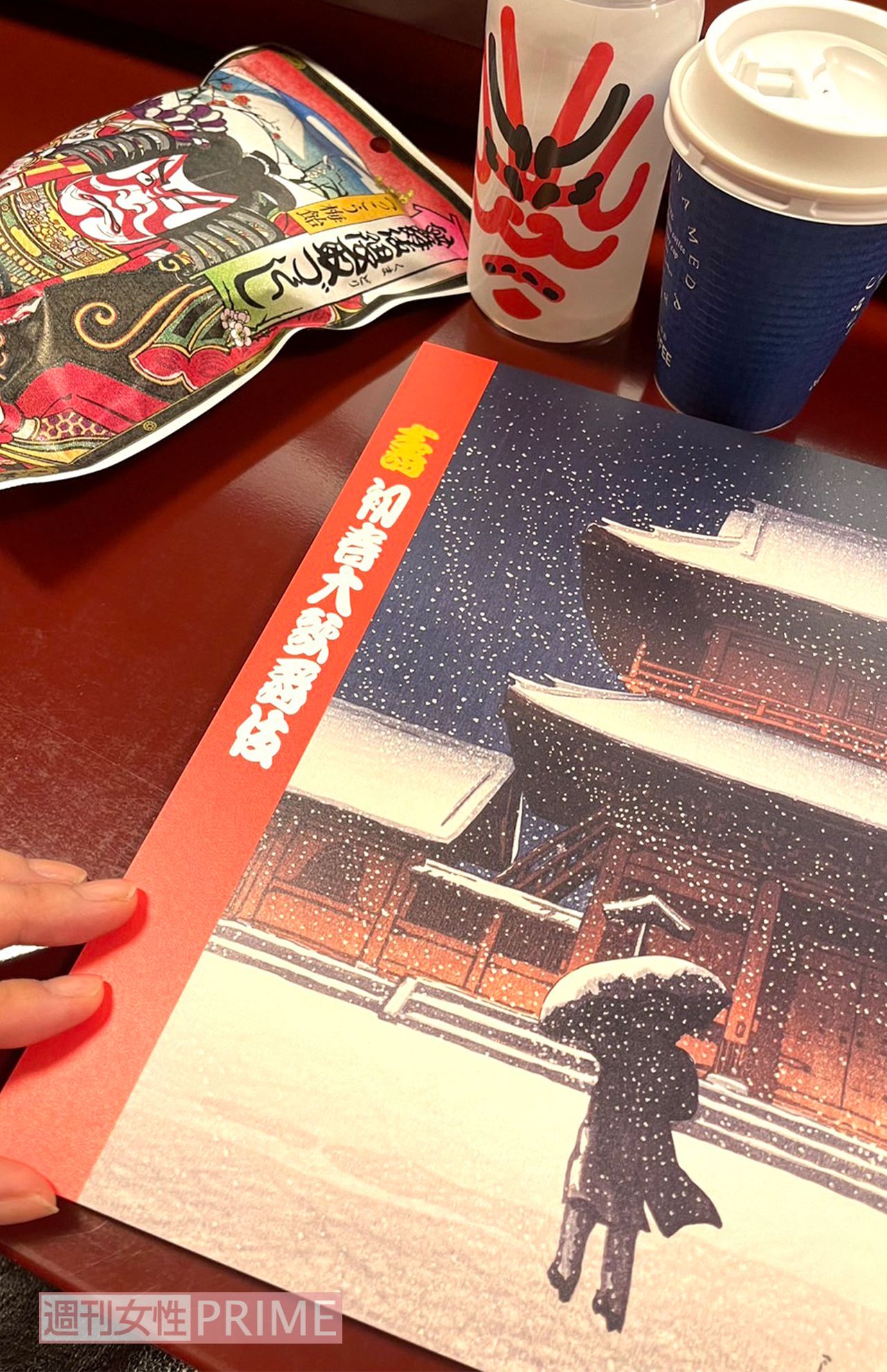 歌舞伎の世界にひたってきました