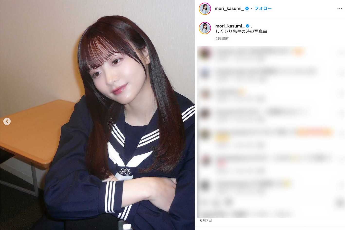 “セーラー服ショット”を投稿した森香澄（本人のインスタグラムより）