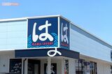 はま寿司、主力4商品を値上げが波紋…深夜料金導入に続く苦肉の策に「スシローに…