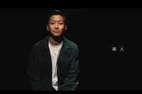 『香水』の瑛人、“商品名NG”な紅白で「ドルチェ&ガッバーナ」の歌詞はどうなるのか