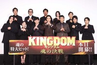 映画『キングダム 魂の決戦』、田中圭に次ぎ三山凌輝の“ホテル密会”で「作品に泥を塗らないで」身内が“…