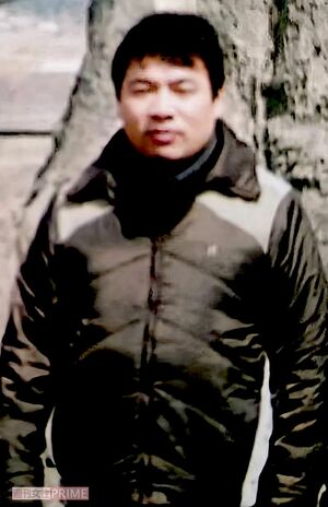 10年ほど前の臼田敦伸容疑者（父親による提供）
