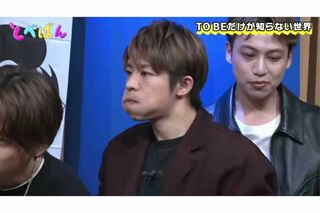 2023年11月、TOBEのYouTube生配信『とべばん』でも“岸食い”を披露していた