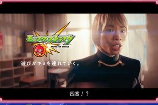 『モンスターストライク』の『かぐや様は告らせたい』とのコラボCMに出演する『かが屋』の加賀翔