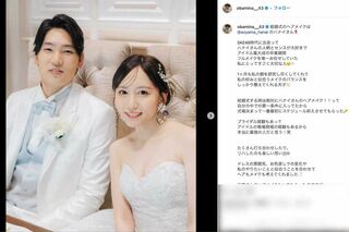 ロッテ・石川柊太と結婚した元AKB・SKE48の大場美奈（本人のインスタグラムより）