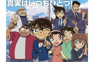 『名探偵コナン』（読売テレビWEBサイトより）