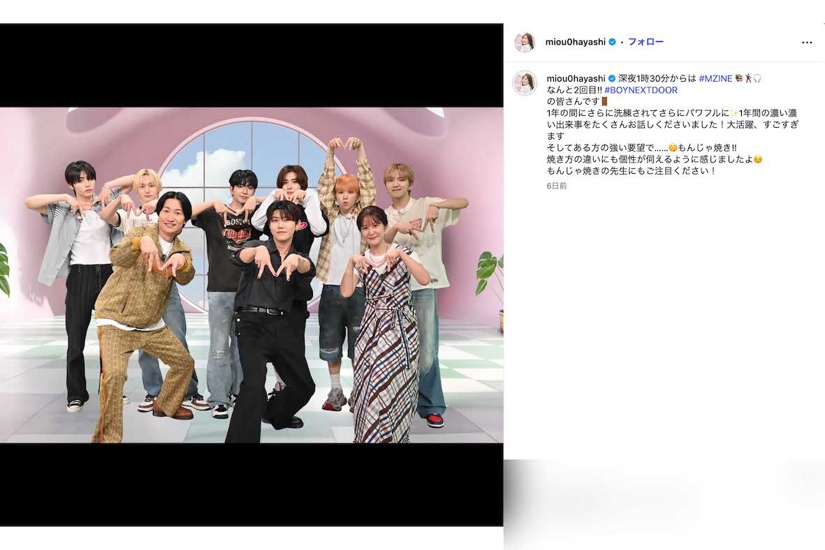 テレビ朝日の林美桜アナウンサー。共演した男性アーティストとの写真が多数投稿されている（本人のインスタグラムより）