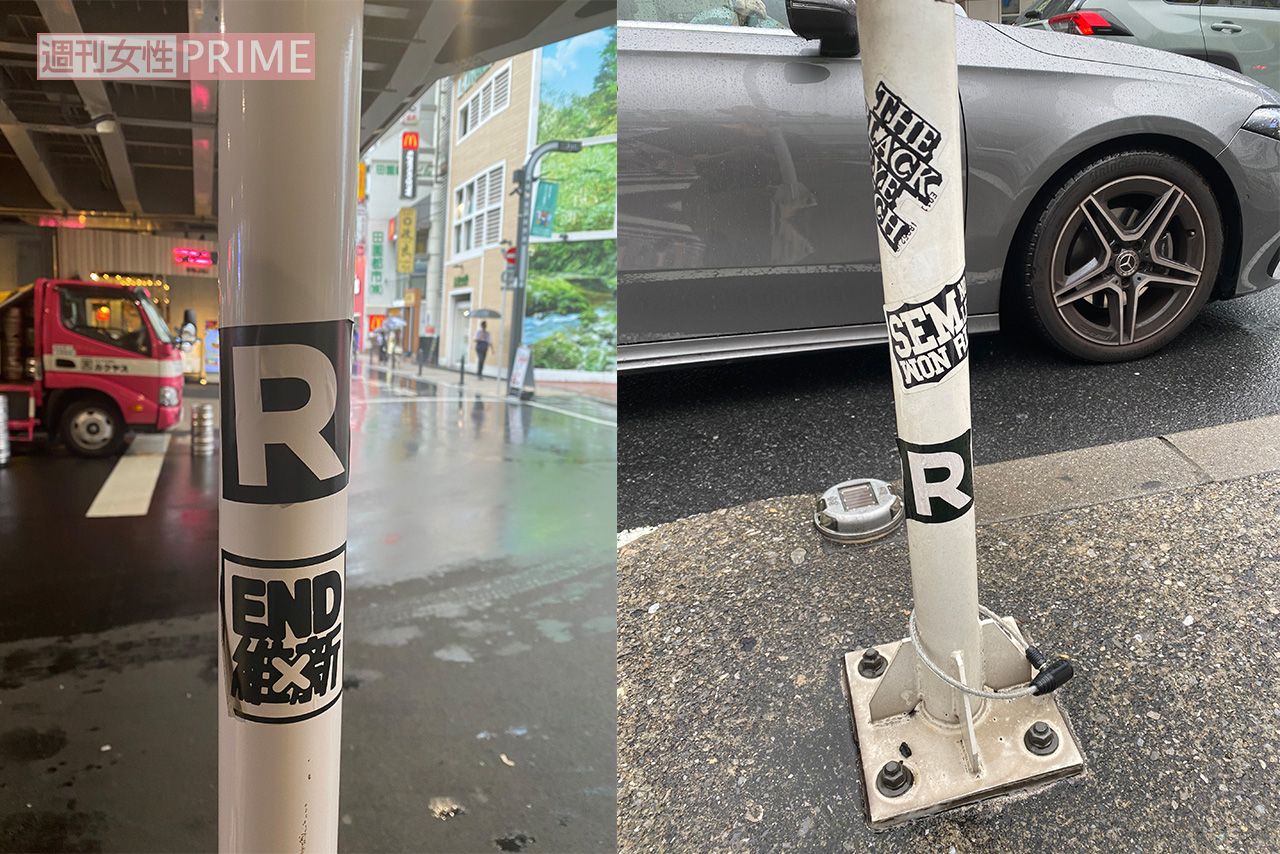 東京・新宿の街中には至る所に「R」マークのシールが貼られた
