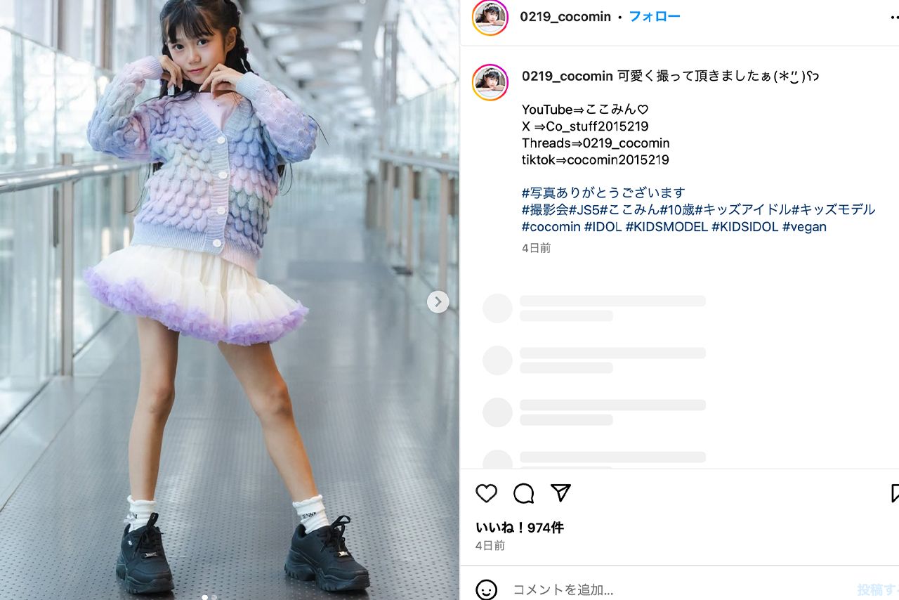福岡在住の小学生タレント・華町ココ。週末は全国各地でライブ活動などを行っている（本人のInstagramより）