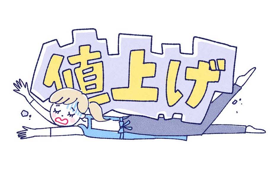 ※画像はイメージです