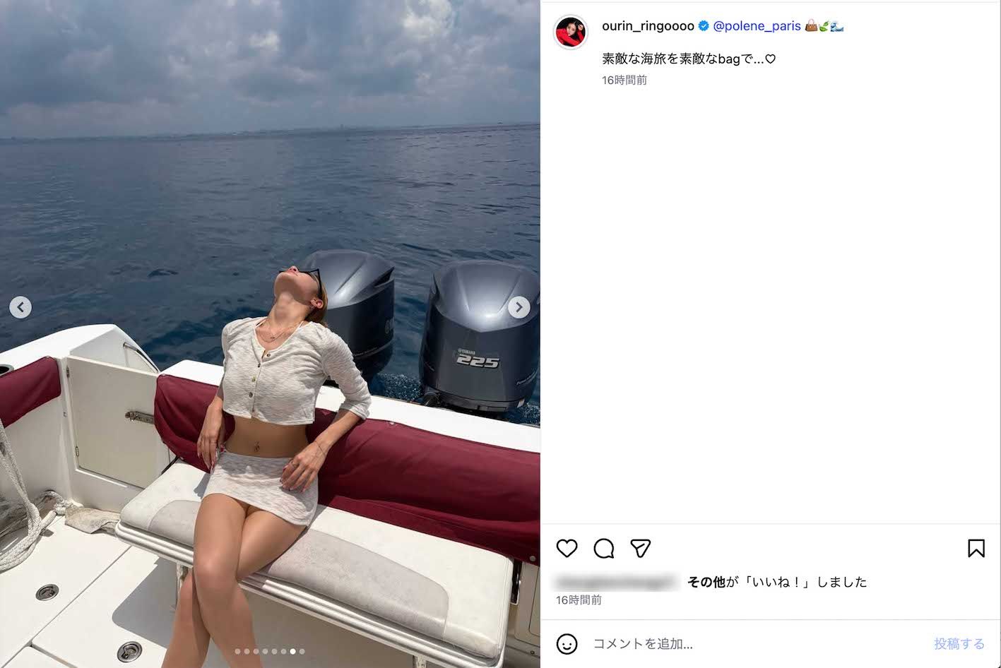 クルーザーの上で撮影したセレブ姿を公開した王林（本人のインスタグラムより）
