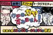 ヒロミとフットボールアワーの後藤輝基がMCを務める『ウチのガヤがすみません!』(公式HPより))も9月で終了