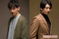 永山瑛太×向井理『のだめカンタービレ』以来の共演「父になっての共演に縁を感じた」