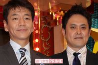 くりぃむしちゅーの上田晋也と有田哲平、チャリティーライブで見せる“熊本愛”がスゴい