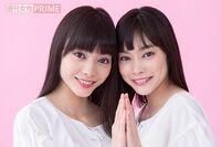 朝ドラ出演で話題沸騰中！ 二卵性双子MIOYAEの見分け方は「二重幅とほくろ」