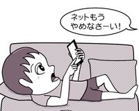 ピークは16歳：SNSを悪用した犯罪に巻き込まれる子どもたち