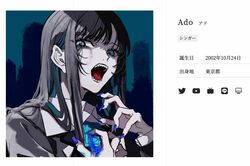 Ado、ツアーグッズ完売続出の直後に“サッカー日本代表コラボ”を発表で「財布が追いつかない」ファン悲鳴