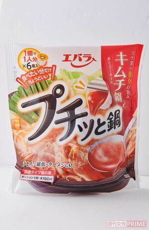 エバラ『プチッと鍋　キムチ鍋』1人分×6個（138g）257円（撮影／山田智絵）※画像をクリックするとAmazonの商品ページにジャンプします。